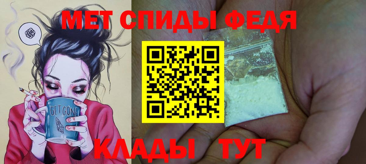 Саянск  АМФ  Вход с VPN  АМФ 97% 
