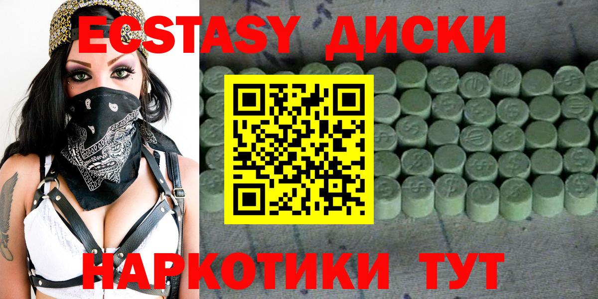 МАРИХУАНА  МЕФ  ГАШ  Саянск  ТГК  Гашиш  Вход с VPN  Меф   Cocaine  Alpha PVP СК  