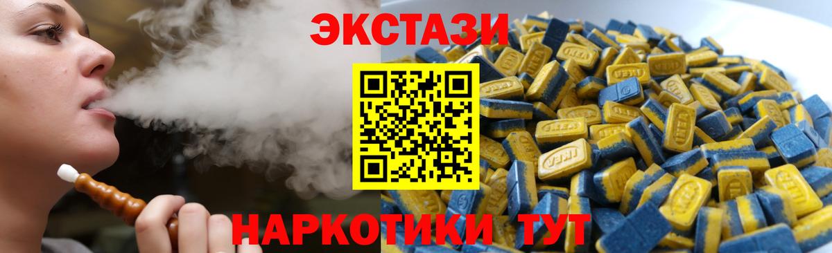 Саянск  Экстази Punisher  Вход с VPN 