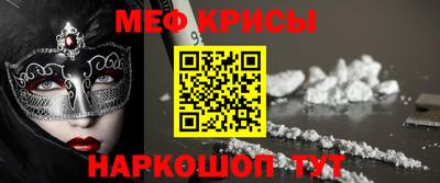 соль курить ск Обнинск