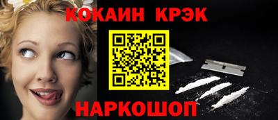 соль курить ск Обнинск