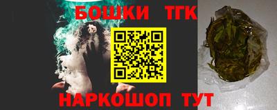 соль курить ск Обнинск