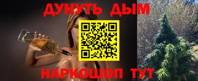 каннабис Пенза