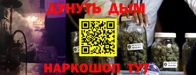 каннабис Пенза