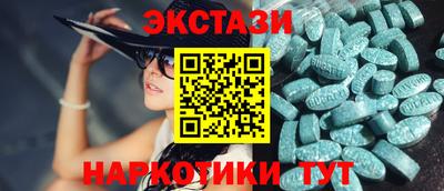 тгк Обь