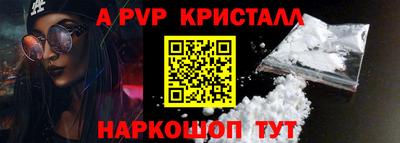 каннабис Пенза