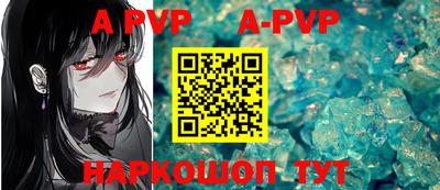 скорость mdpv Партизанск
