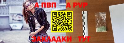 каннабис Пенза