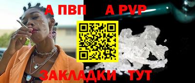 скорость mdpv Партизанск
