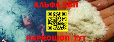 каннабис Пенза