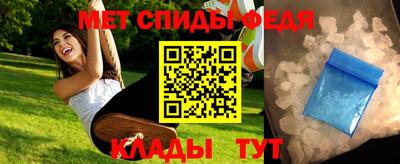 скорость mdpv Партизанск