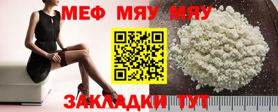каннабис Пенза
