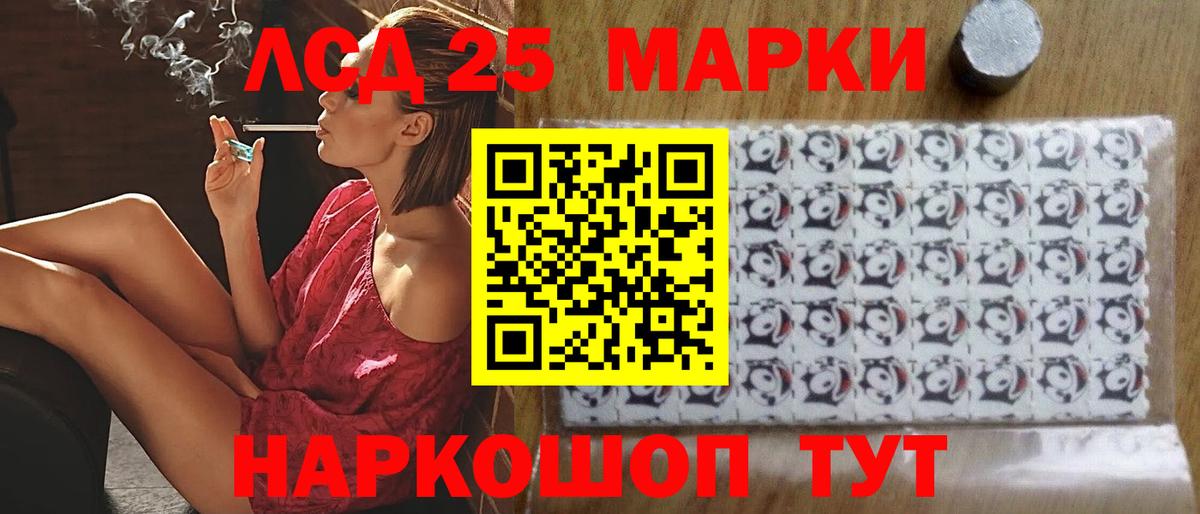 Саянск  Лсд 25 экстази ecstasy  гидра как войти  ЛСД экстази кислота  Вход с VPN 