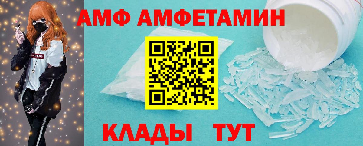 Первитин Декстрометамфетамин 99.9% Саянск