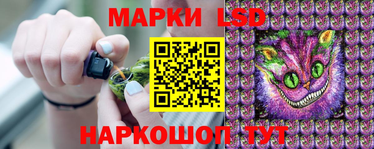 Саянск  Марки 25I-NBOMe  Марки 25I-NBOMe 1,8мг  Вход с VPN  Марки 25I-NBOMe 1,8мг 