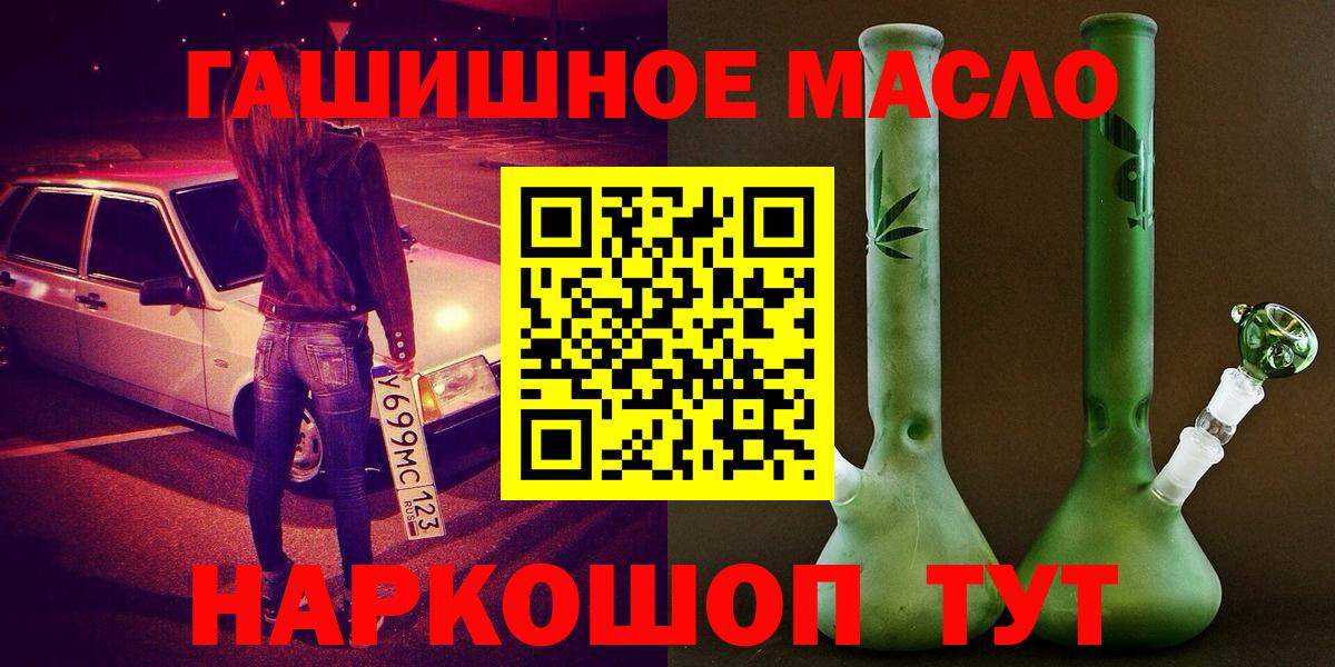 ТГК Wax Саянск