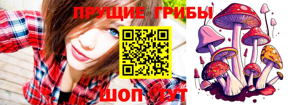 Экстази Саянск