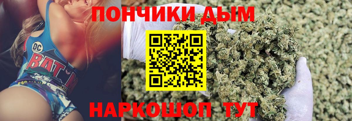 Бошки Шишки OG Kush Саянск