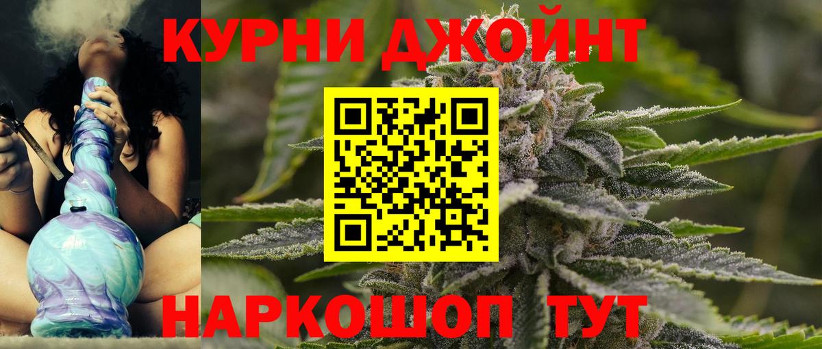 Саянск  Марихуана семена  Каннабис тримм  Вход с VPN 